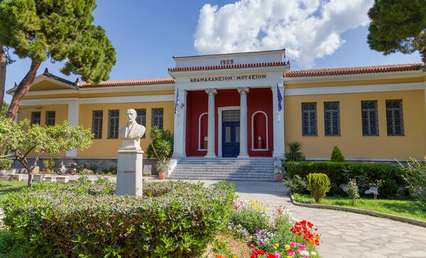 Archeologisch Museum Volos